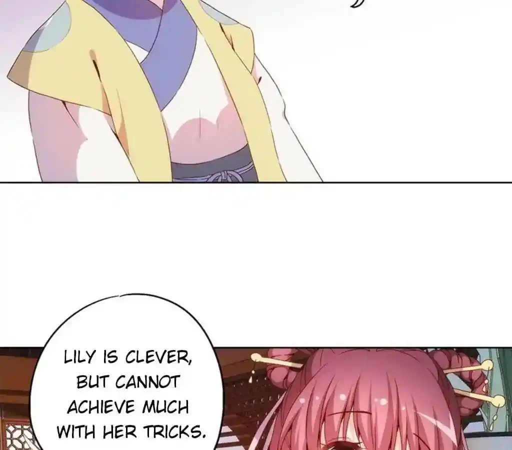 The Empress’ Poor-quality Special Effects Chapter 32