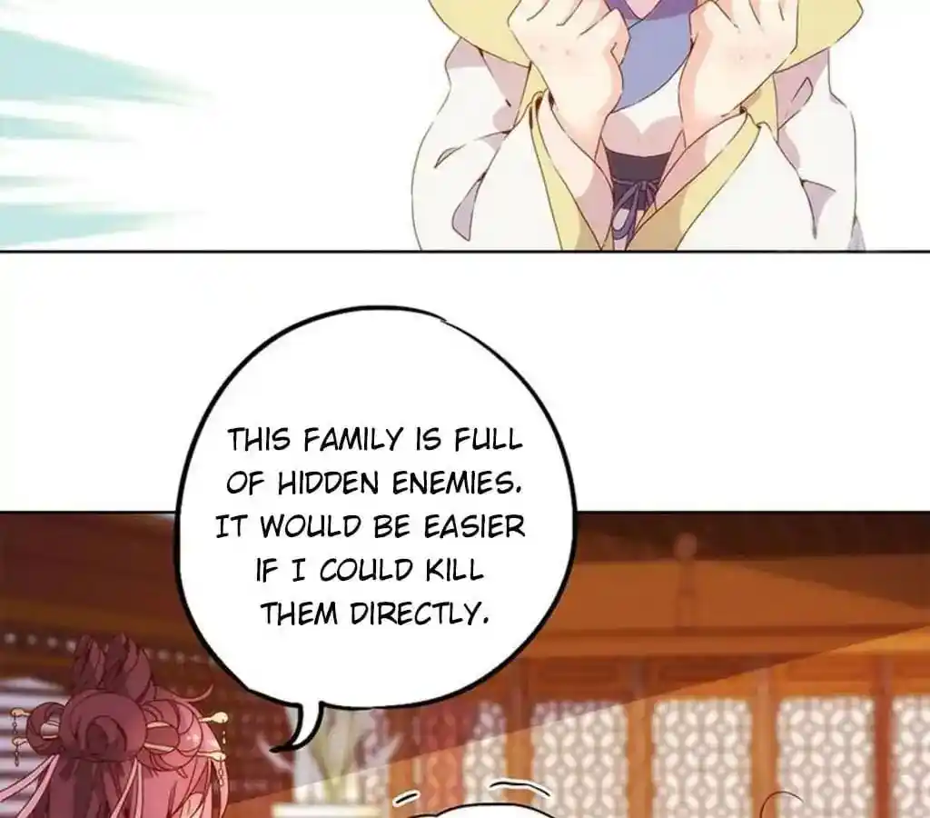 The Empress’ Poor-quality Special Effects Chapter 32