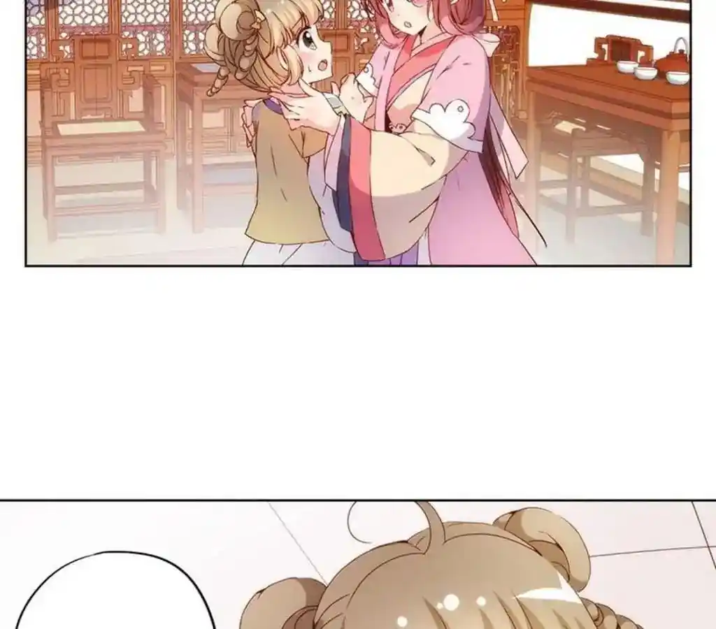 The Empress’ Poor-quality Special Effects Chapter 32