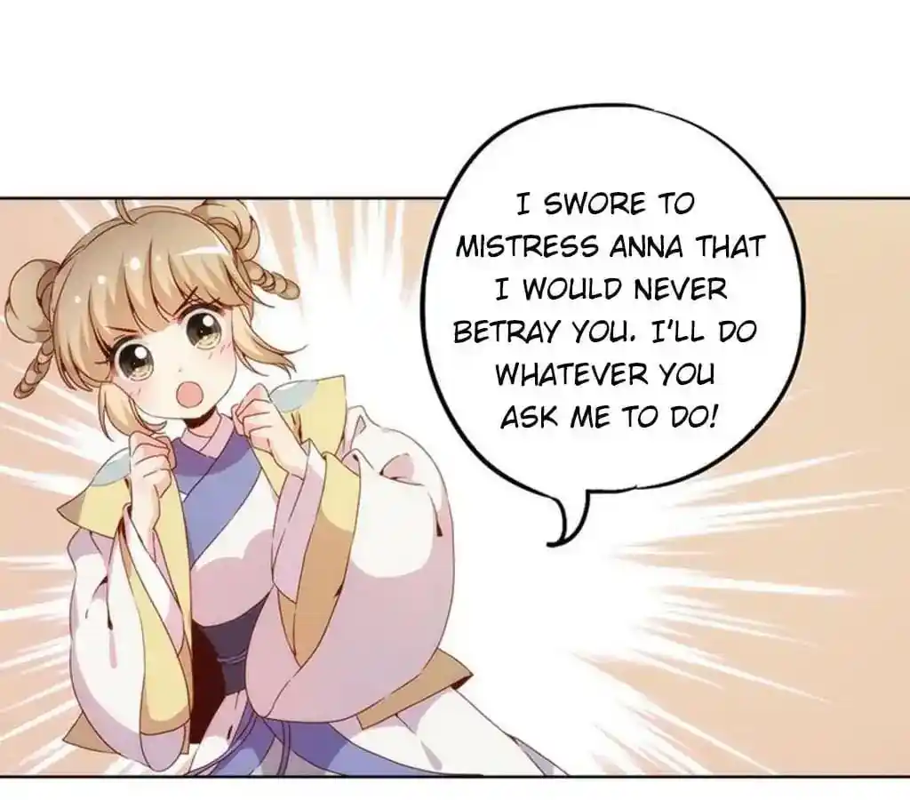 The Empress’ Poor-quality Special Effects Chapter 32