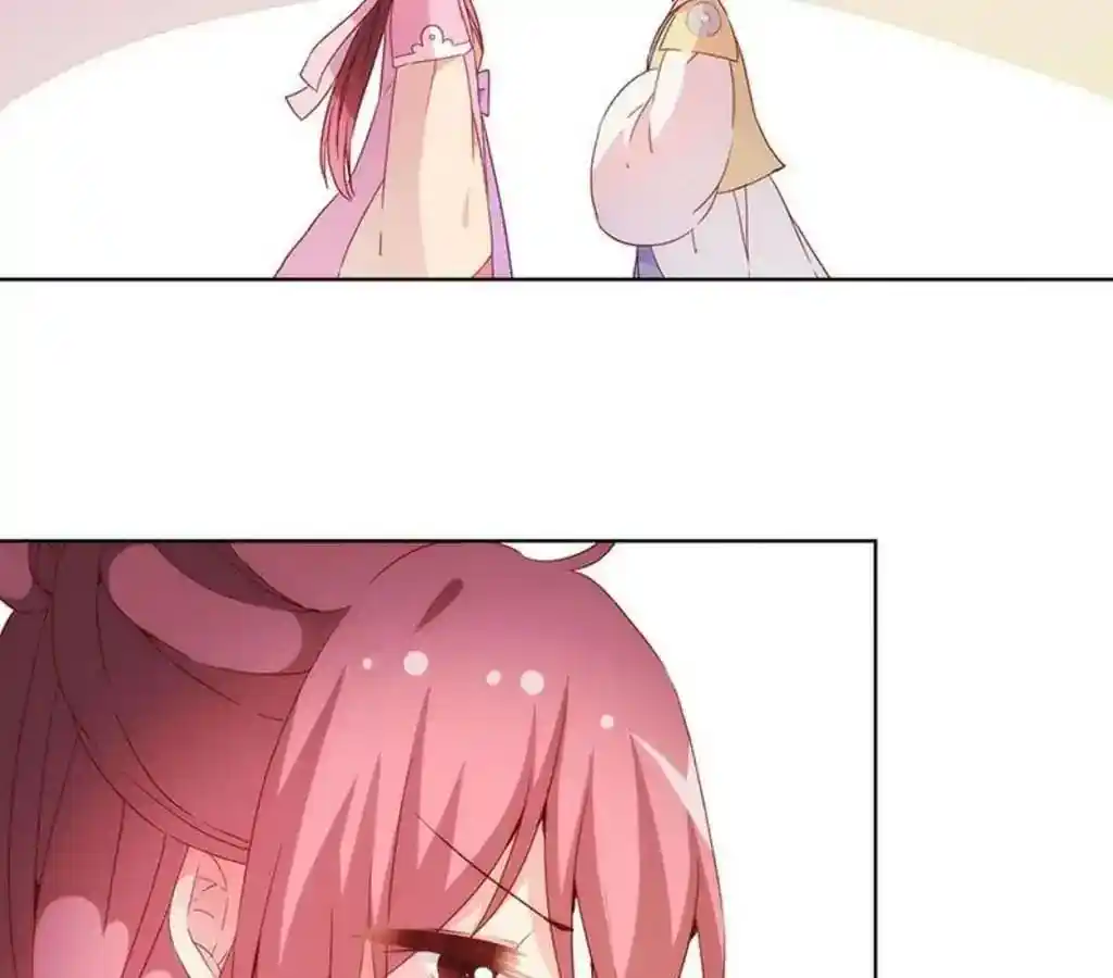 The Empress’ Poor-quality Special Effects Chapter 32