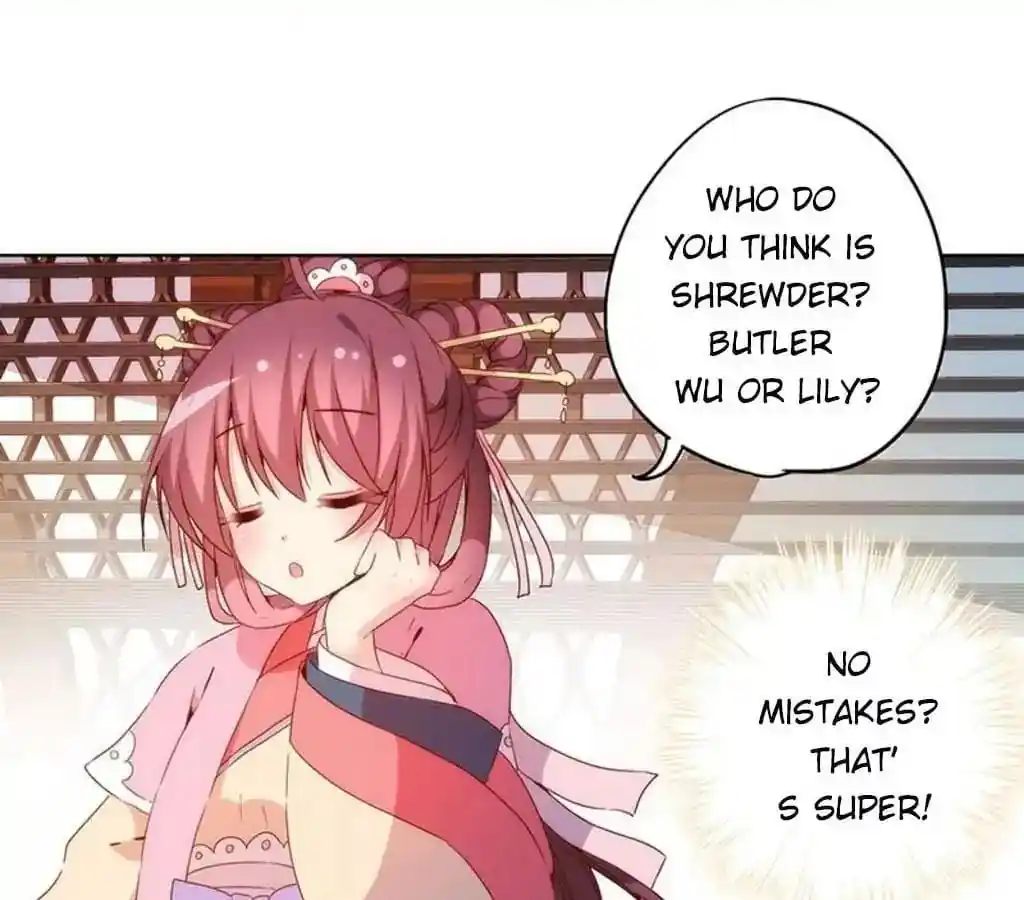 The Empress’ Poor-quality Special Effects Chapter 32