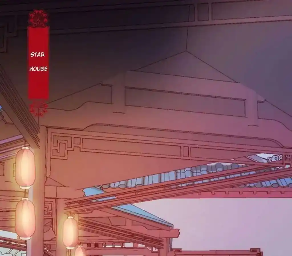 The Empress’ Poor-quality Special Effects Chapter 32