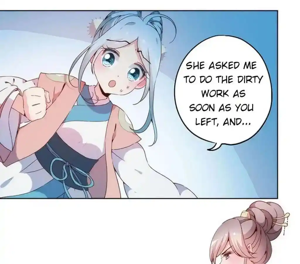 The Empress’ Poor-quality Special Effects Chapter 32