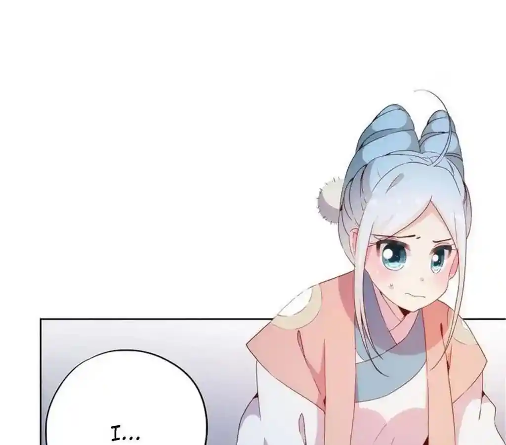 The Empress’ Poor-quality Special Effects Chapter 33