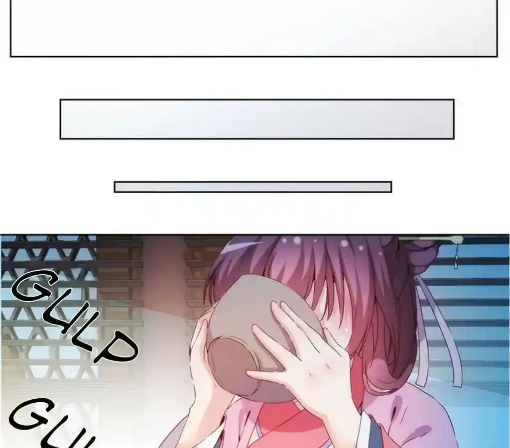 The Empress’ Poor-quality Special Effects Chapter 33