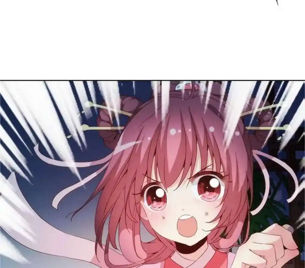 The Empress’ Poor-quality Special Effects Chapter 33