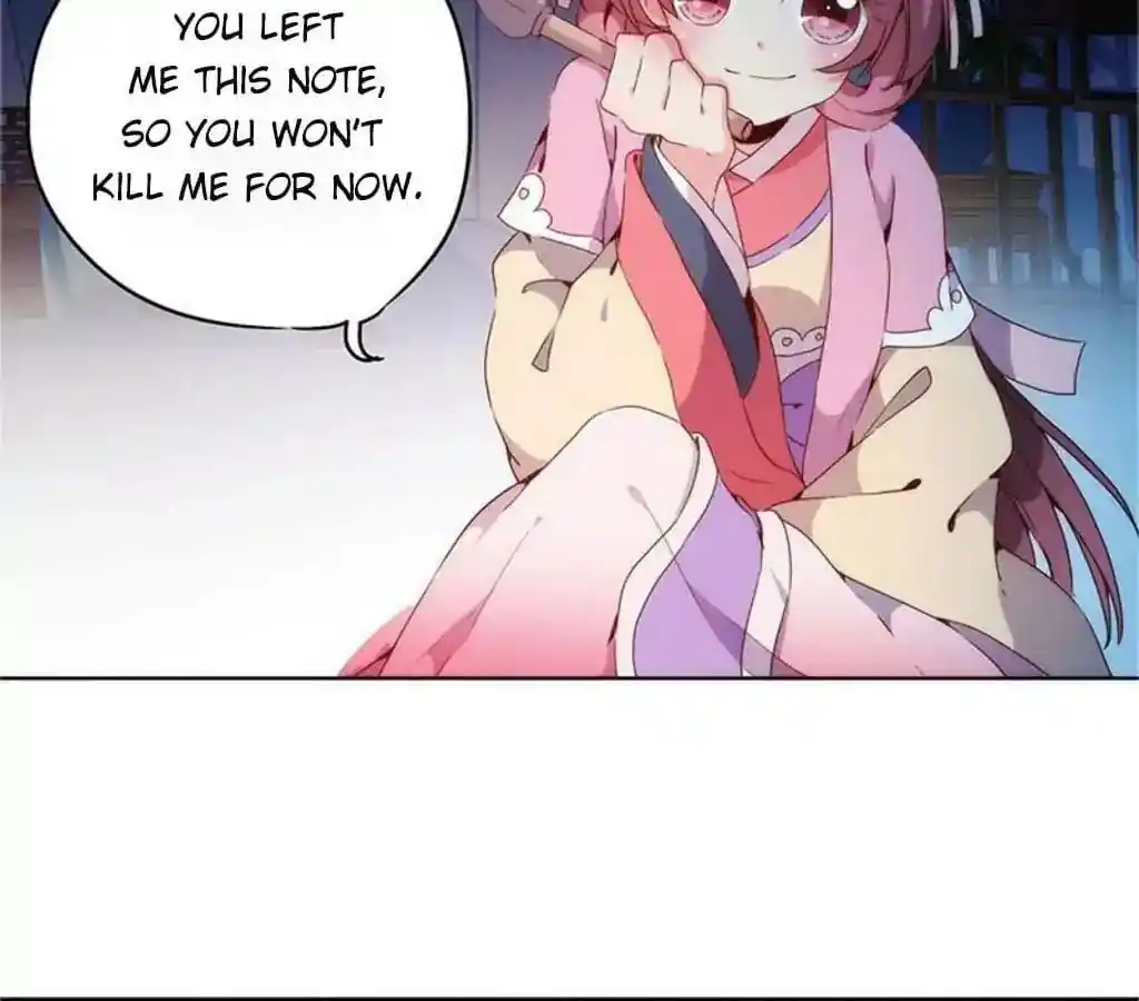 The Empress’ Poor-quality Special Effects Chapter 33