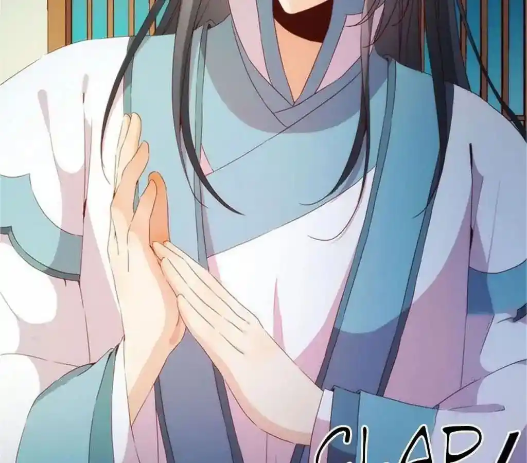 The Empress’ Poor-quality Special Effects Chapter 33