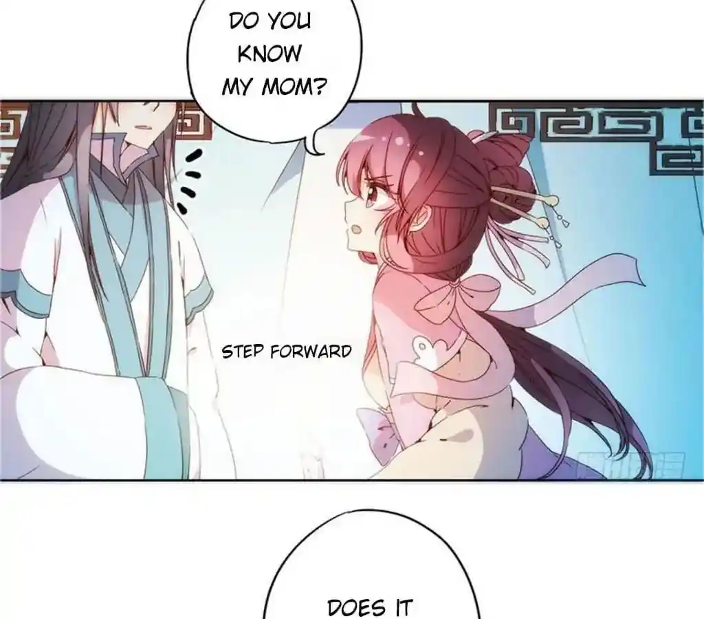 The Empress’ Poor-quality Special Effects Chapter 34