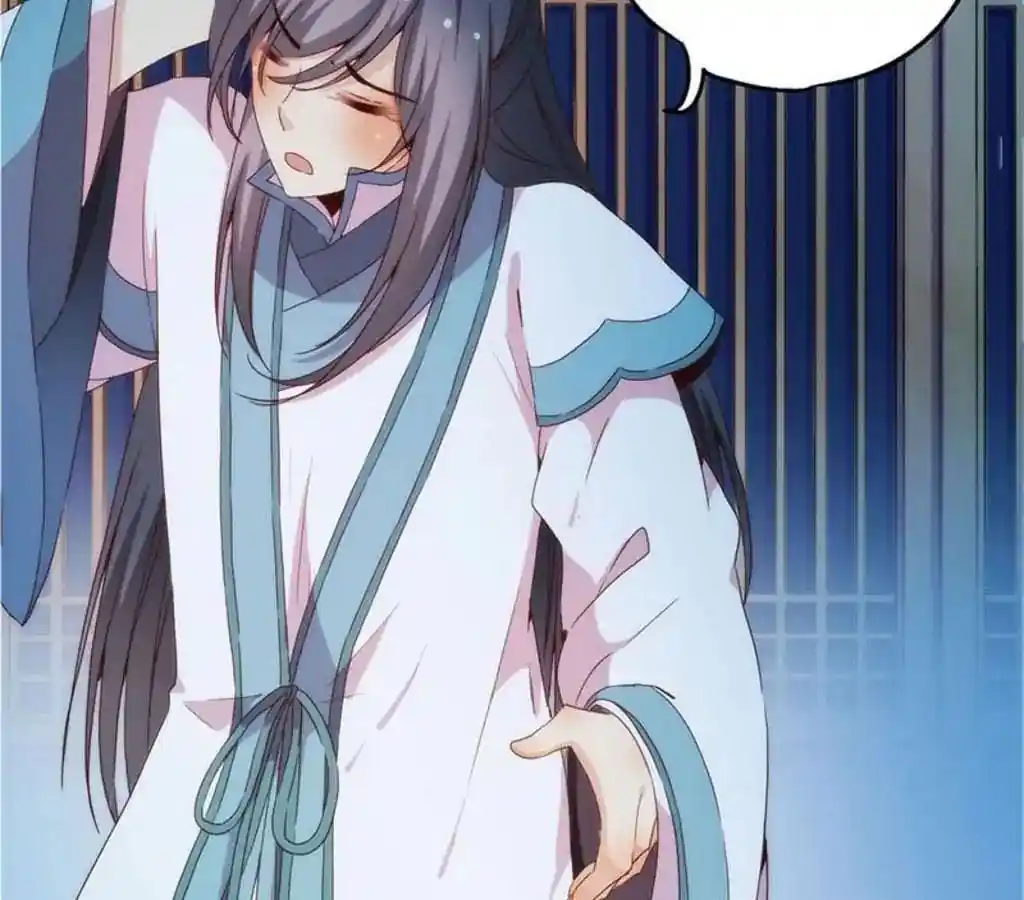 The Empress’ Poor-quality Special Effects Chapter 34