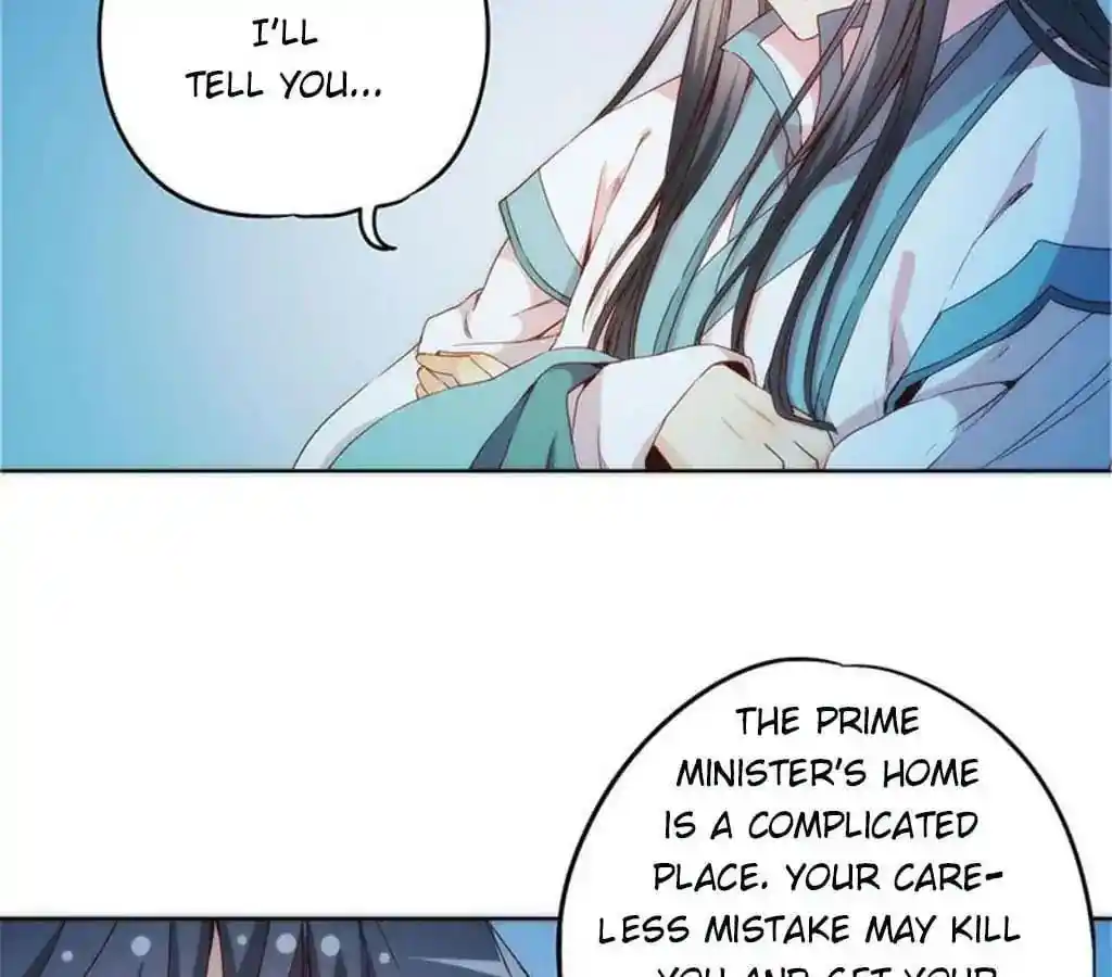 The Empress’ Poor-quality Special Effects Chapter 34