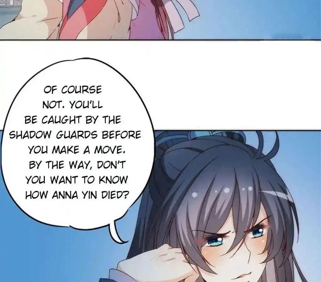 The Empress’ Poor-quality Special Effects Chapter 34