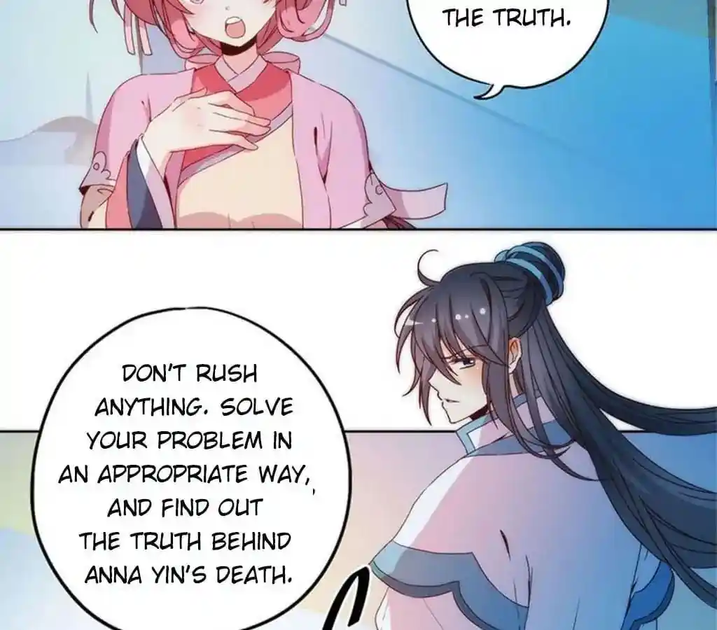 The Empress’ Poor-quality Special Effects Chapter 34