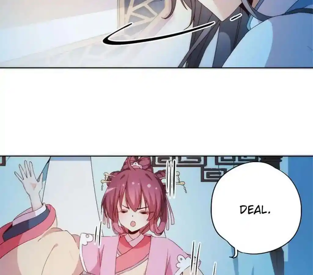 The Empress’ Poor-quality Special Effects Chapter 34