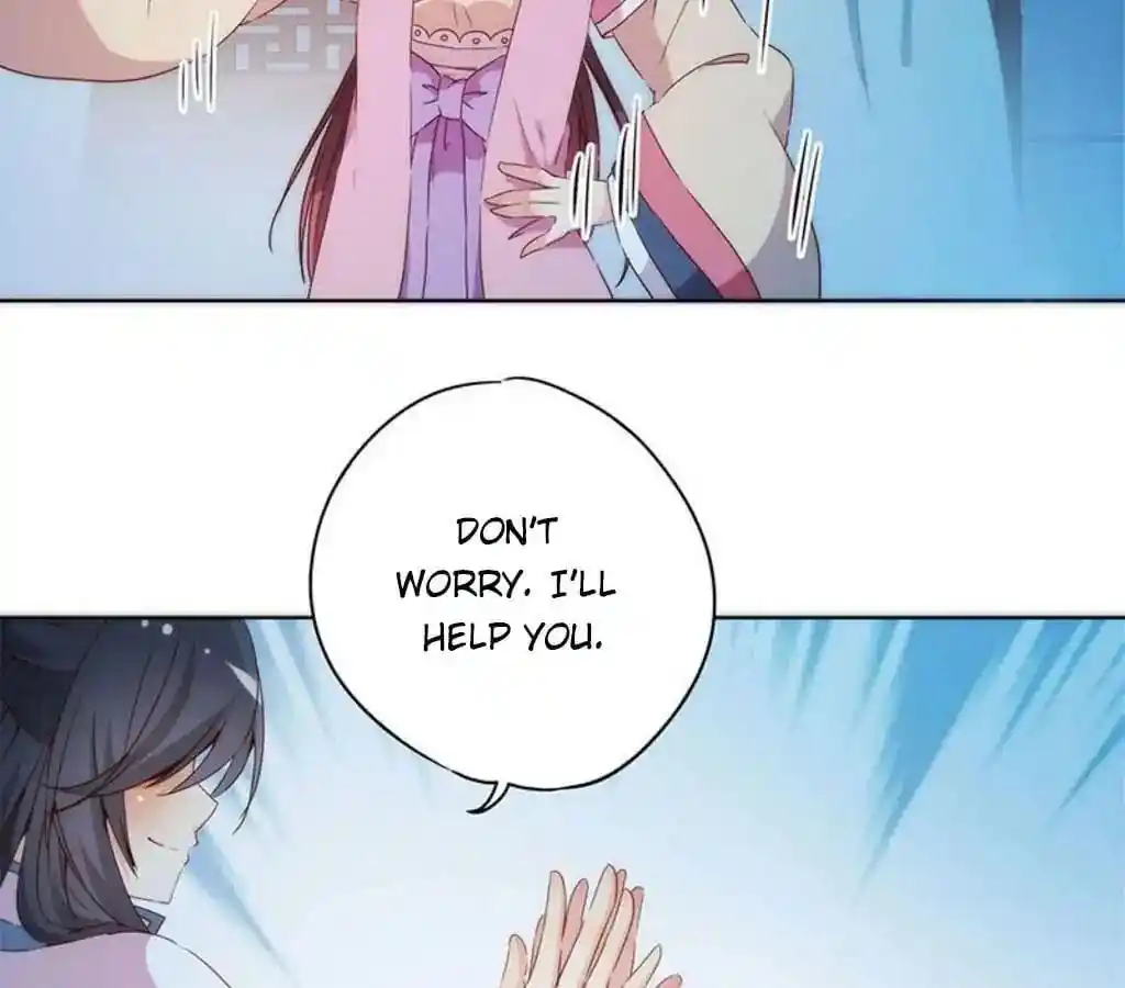 The Empress’ Poor-quality Special Effects Chapter 34