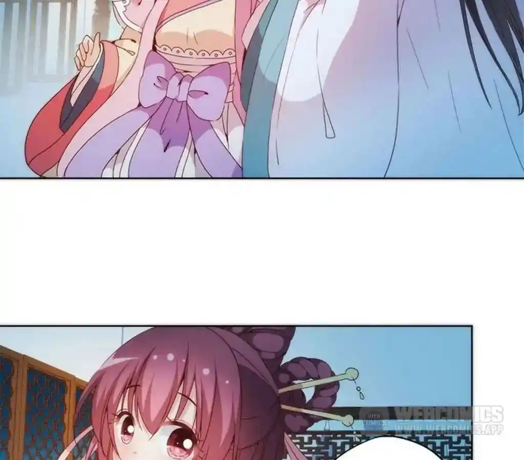 The Empress’ Poor-quality Special Effects Chapter 34