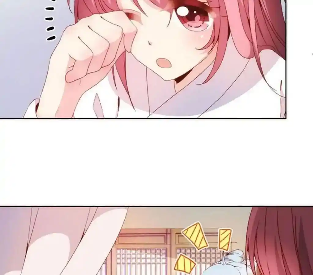 The Empress’ Poor-quality Special Effects Chapter 35