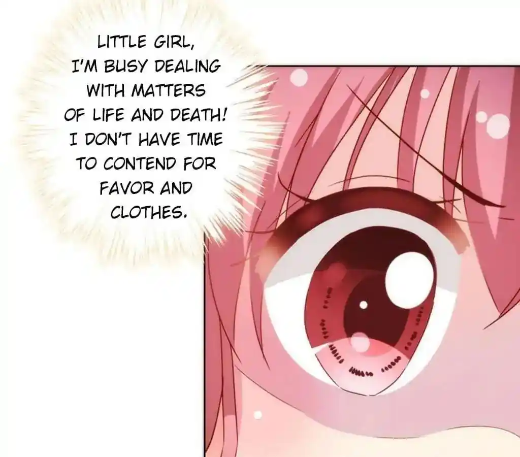 The Empress’ Poor-quality Special Effects Chapter 35