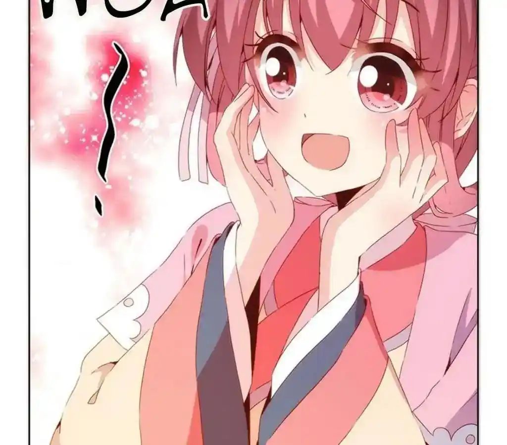 The Empress’ Poor-quality Special Effects Chapter 36