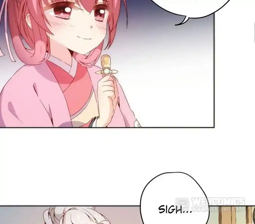 The Empress’ Poor-quality Special Effects Chapter 36