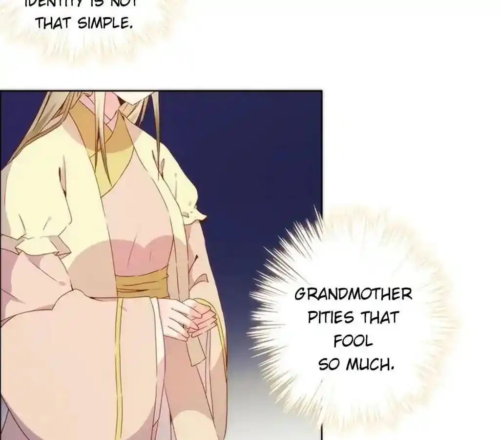 The Empress’ Poor-quality Special Effects Chapter 36