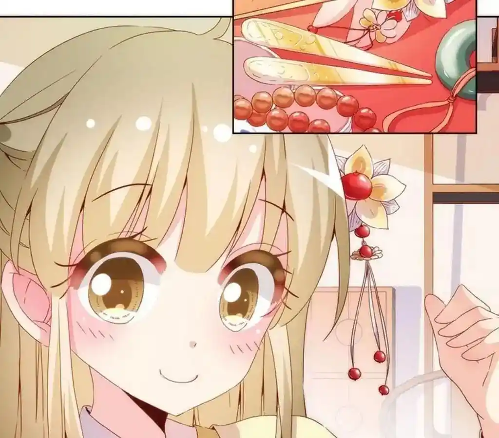 The Empress’ Poor-quality Special Effects Chapter 36