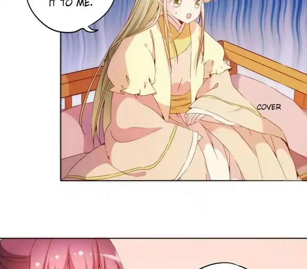 The Empress’ Poor-quality Special Effects Chapter 37