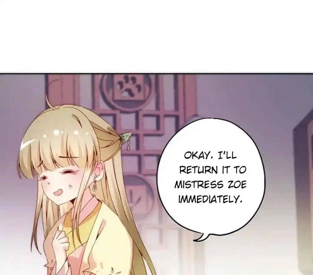 The Empress’ Poor-quality Special Effects Chapter 37