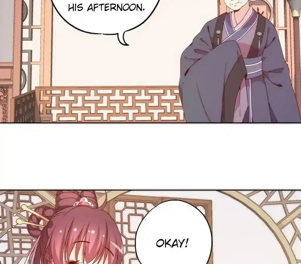 The Empress’ Poor-quality Special Effects Chapter 37