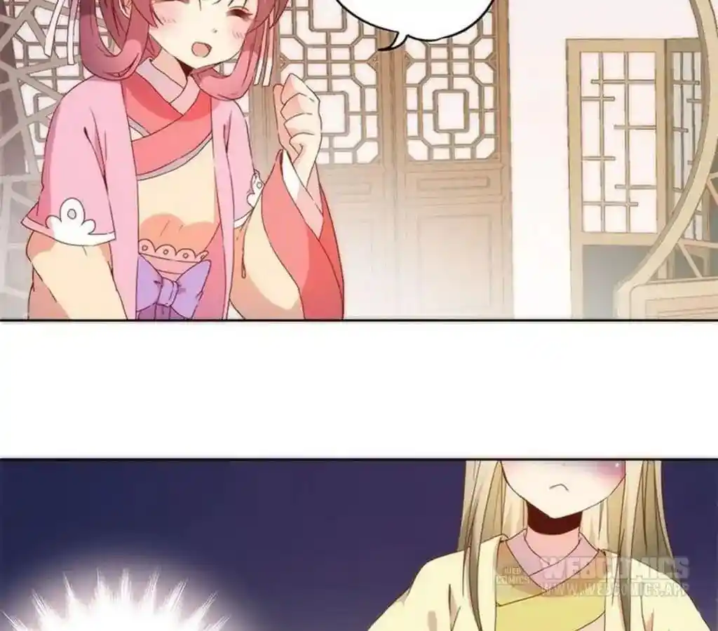 The Empress’ Poor-quality Special Effects Chapter 37