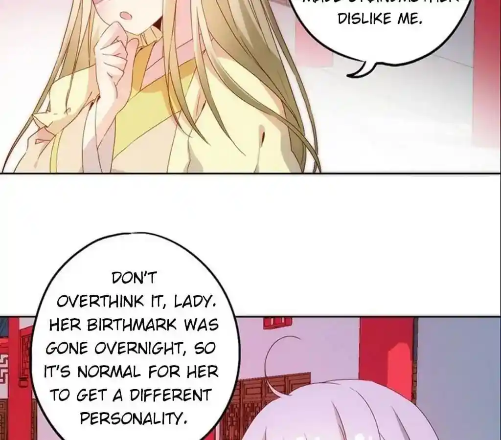 The Empress’ Poor-quality Special Effects Chapter 37