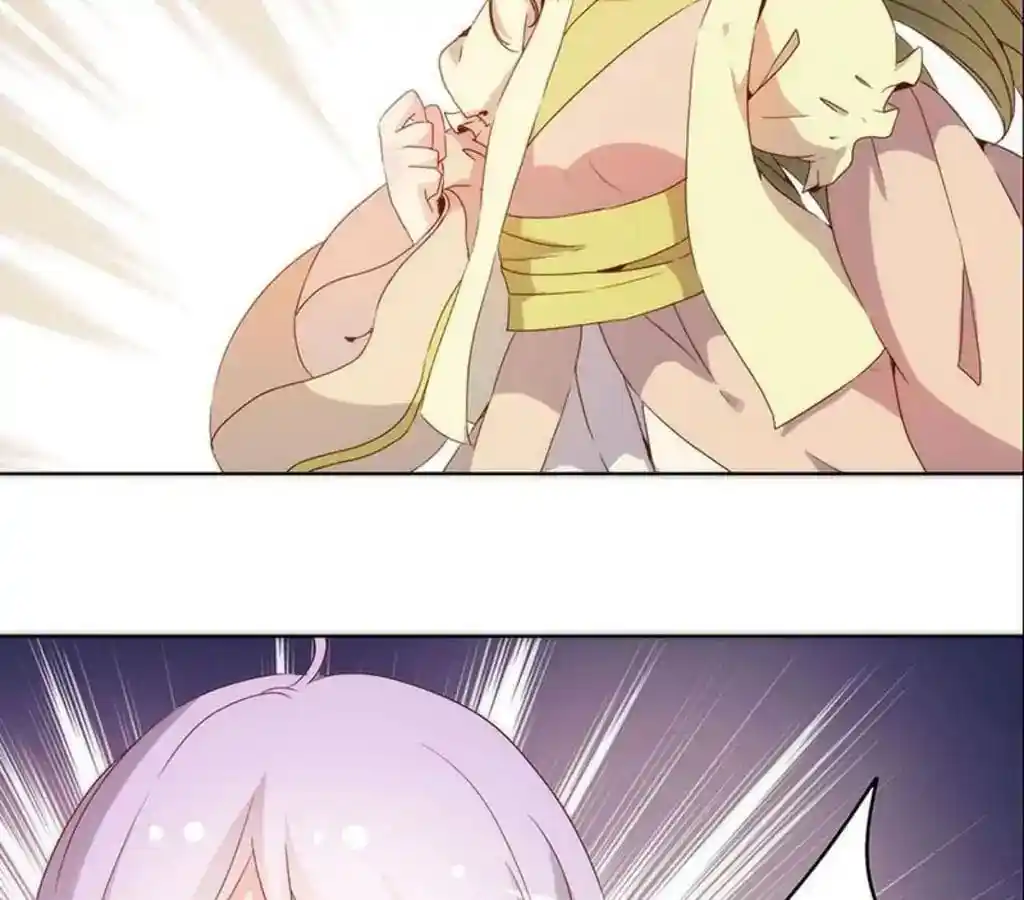 The Empress’ Poor-quality Special Effects Chapter 37