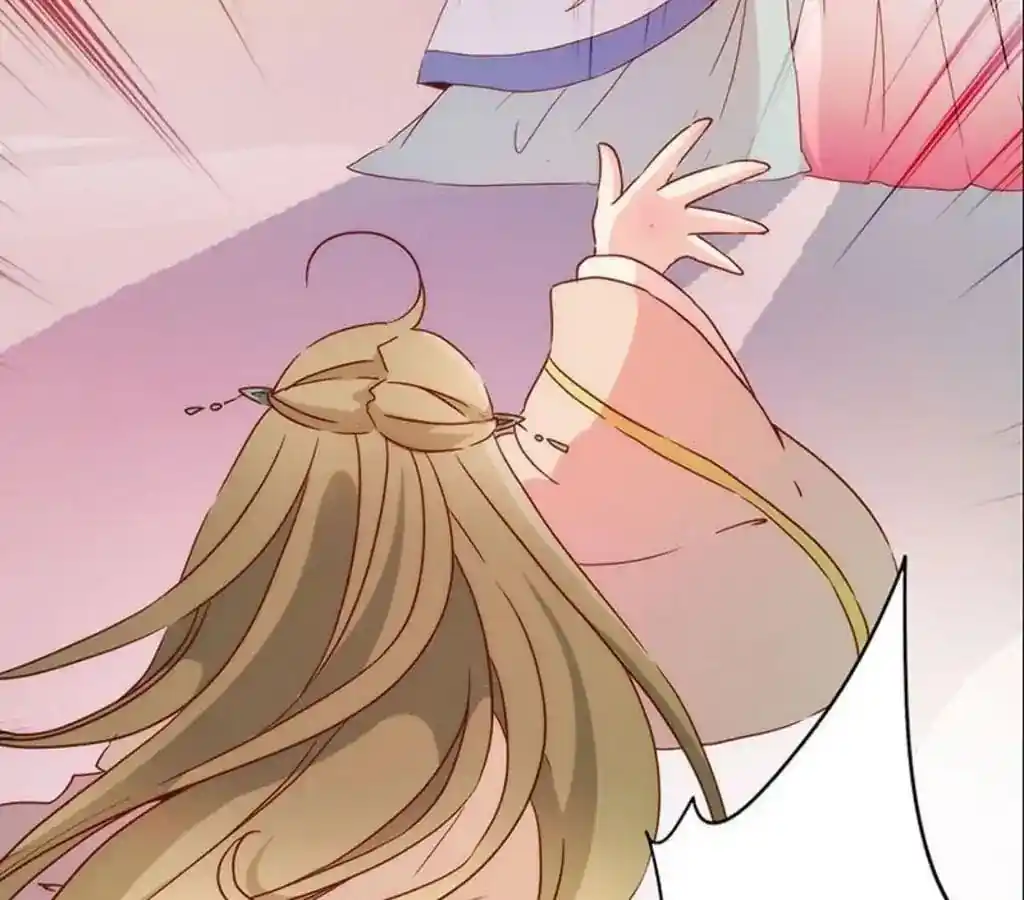 The Empress’ Poor-quality Special Effects Chapter 37