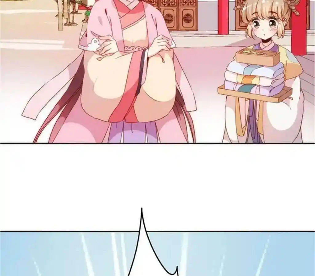 The Empress’ Poor-quality Special Effects Chapter 38