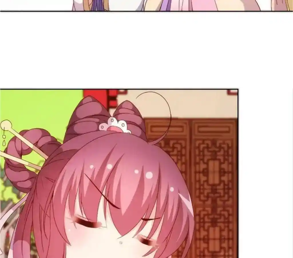 The Empress’ Poor-quality Special Effects Chapter 38