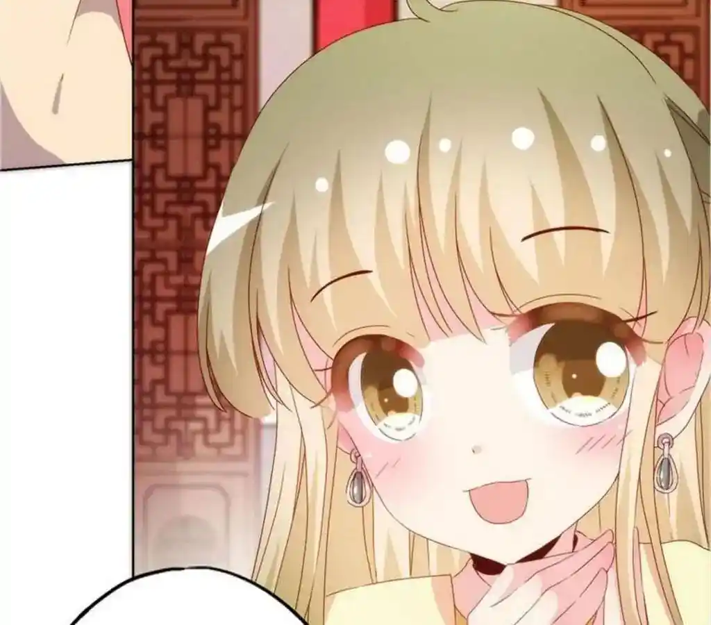 The Empress’ Poor-quality Special Effects Chapter 38