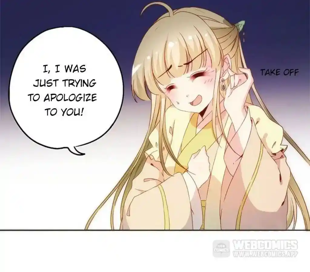 The Empress’ Poor-quality Special Effects Chapter 38