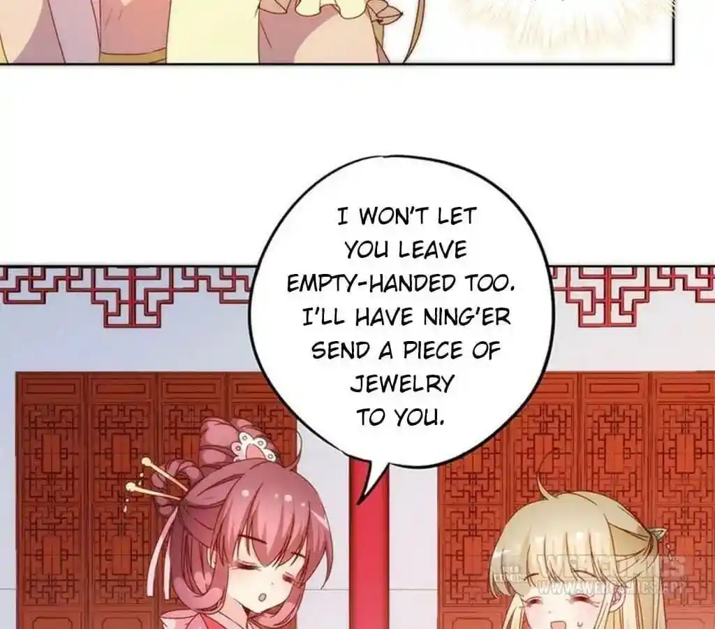 The Empress’ Poor-quality Special Effects Chapter 38