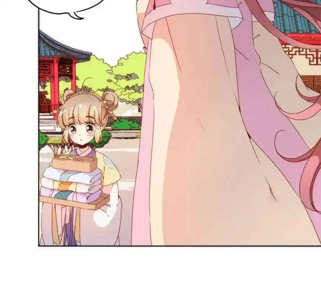 The Empress’ Poor-quality Special Effects Chapter 38