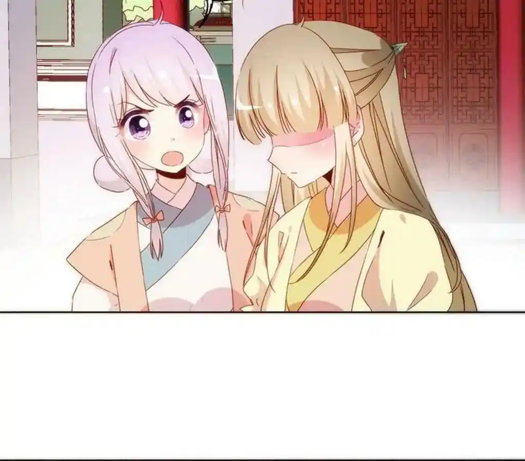 The Empress’ Poor-quality Special Effects Chapter 38