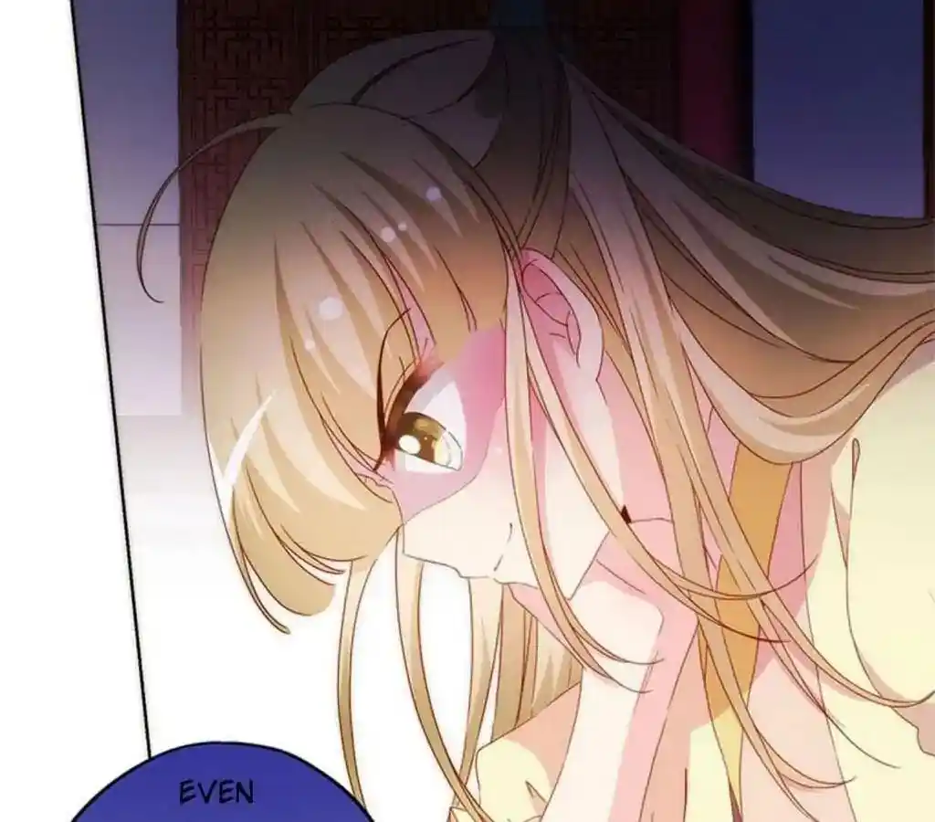 The Empress’ Poor-quality Special Effects Chapter 38