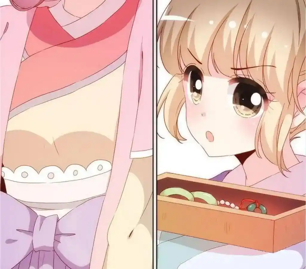 The Empress’ Poor-quality Special Effects Chapter 39