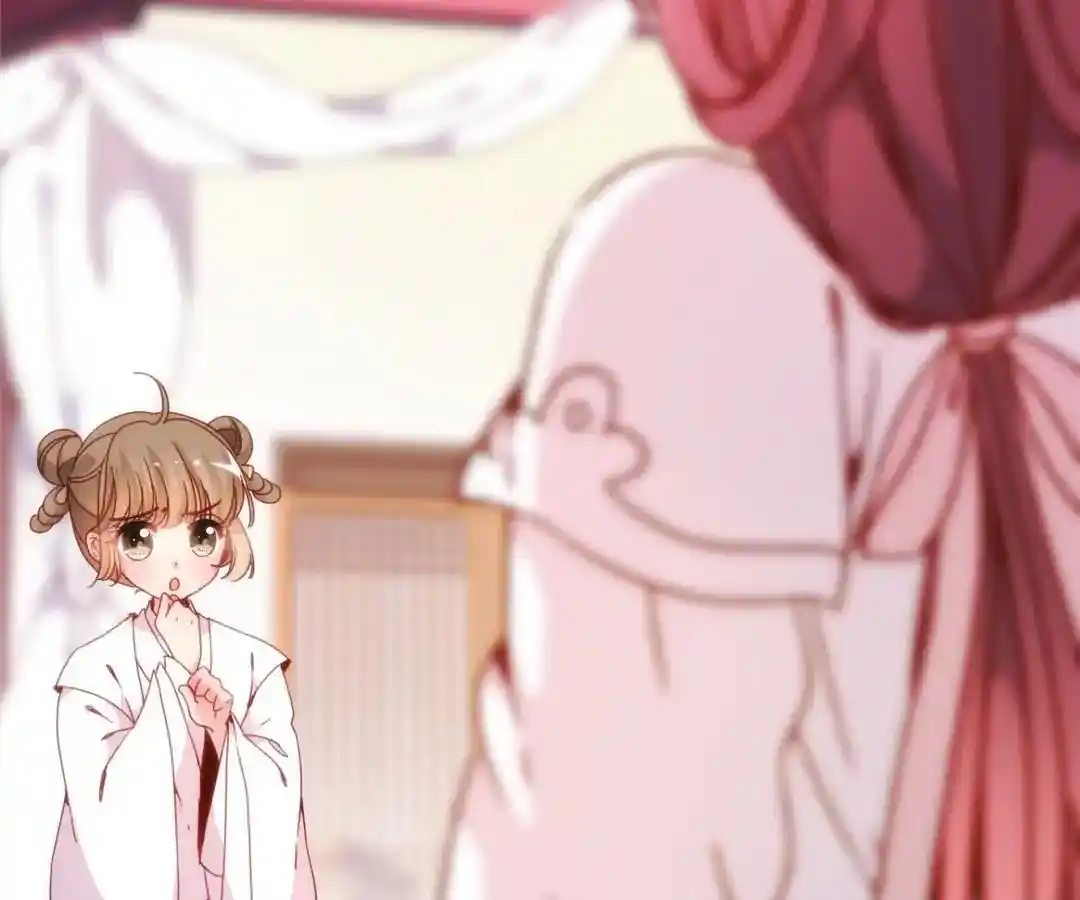 The Empress’ Poor-quality Special Effects Chapter 4