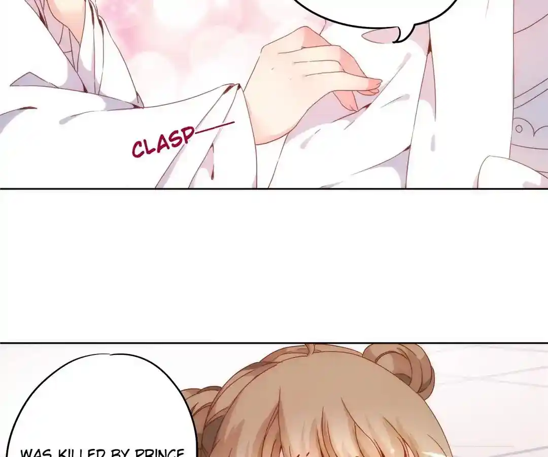 The Empress’ Poor-quality Special Effects Chapter 4