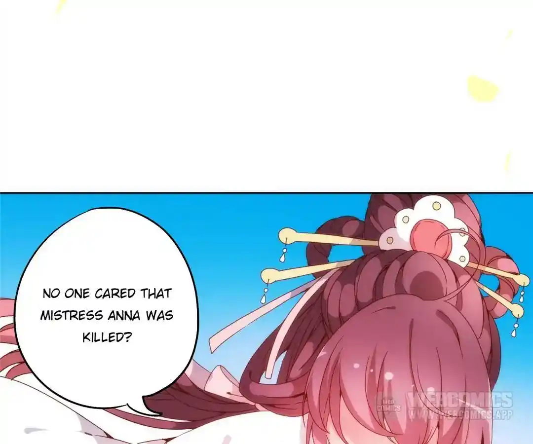 The Empress’ Poor-quality Special Effects Chapter 4