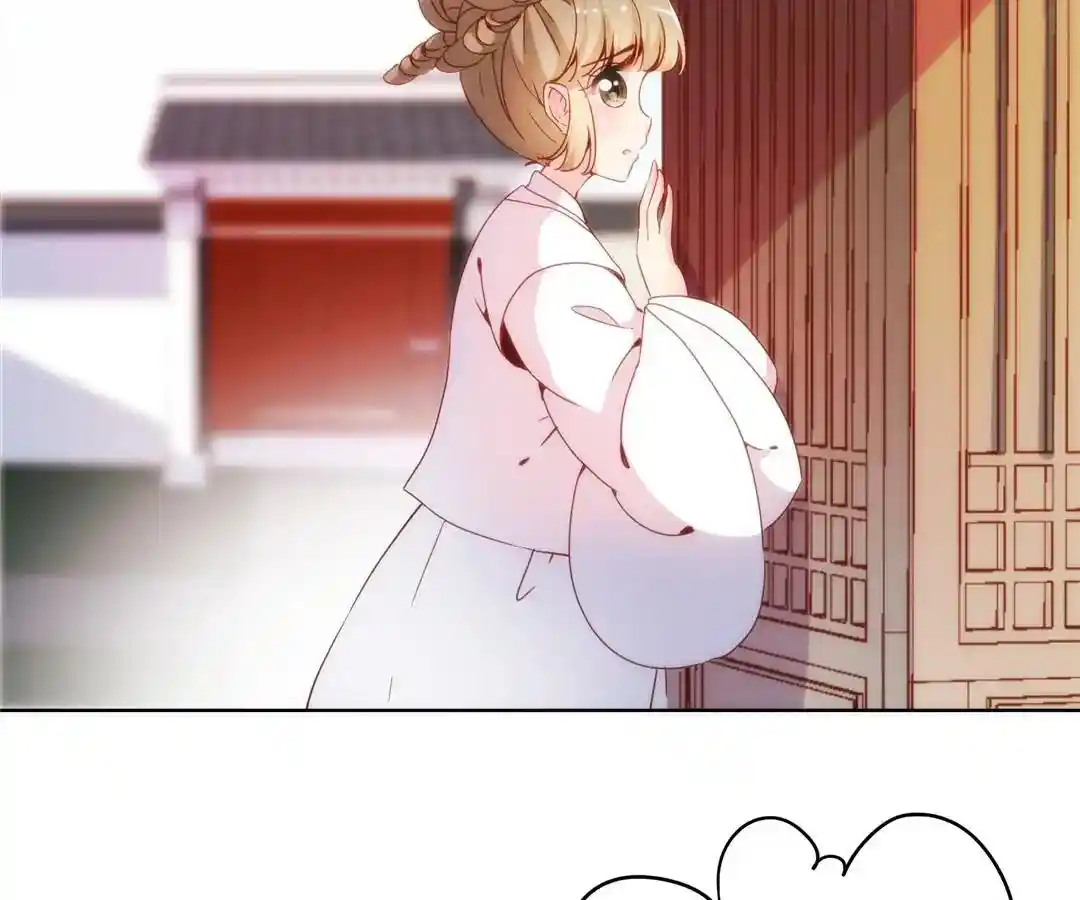 The Empress’ Poor-quality Special Effects Chapter 4