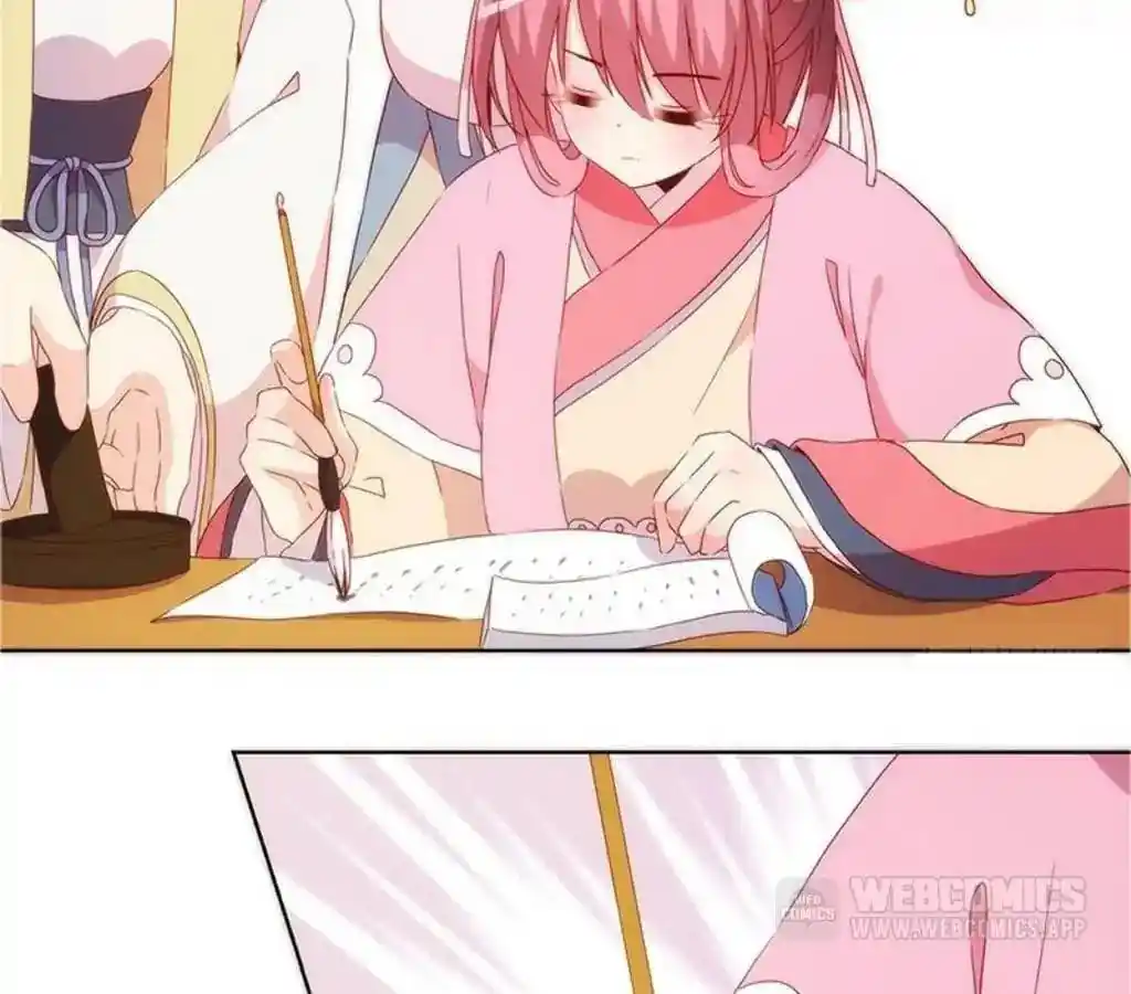 The Empress’ Poor-quality Special Effects Chapter 41