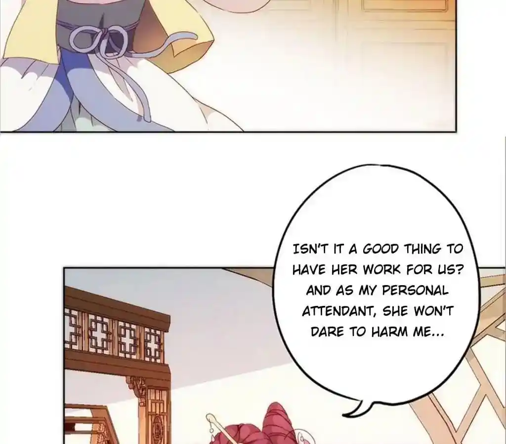 The Empress’ Poor-quality Special Effects Chapter 41