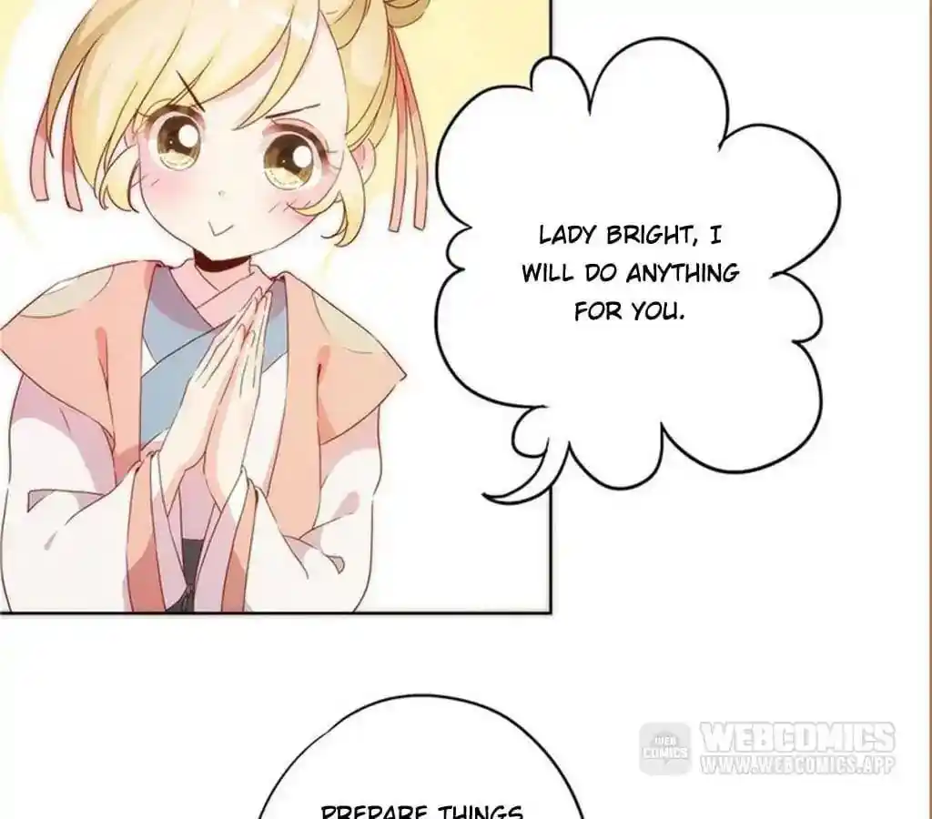 The Empress’ Poor-quality Special Effects Chapter 41